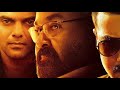 Kaappaan Bgm Kaappaan Theme Music