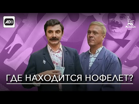 Логан с субтитрами