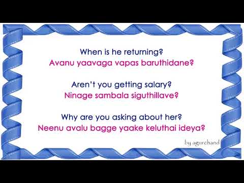 Interrogative Sentences 02 - Learn Kannada through English