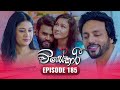Visekari Episode 185 2025 07 09 ITN