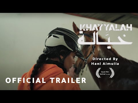 Khayyalah Official Trailer