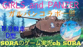 ＃WoTConsole #wotma #wotmajp wot ps4 ps5 xbox 自由気ままなWorld of Tanks #469    シーズン頑張るぞ！