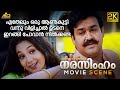 ഏതേലും ഒരു ആൺകുട്ടി വിളിച്ചാൽ ഉടനെ ഇ�
