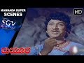 Rajkumar Flash Back Scenes Best Dialogues Kannada Super Scenes Mayura Kannada Movie Scene 18