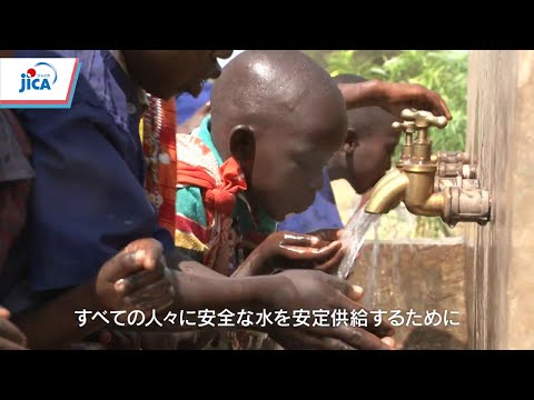 世界水レポート: すべての人にとっての水(ではない)