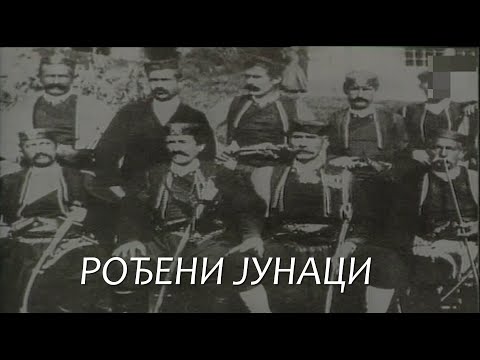 CRNOGORSKI JUNACI – Savo Jovićević i Panto Delević