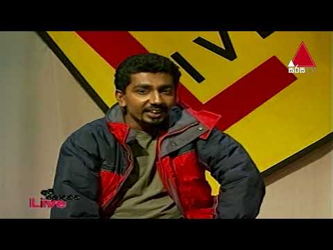 Api Nodanna Live (අපි නොදන්න ලයිව්) Season 01 | Part 01 | Sirasa TV