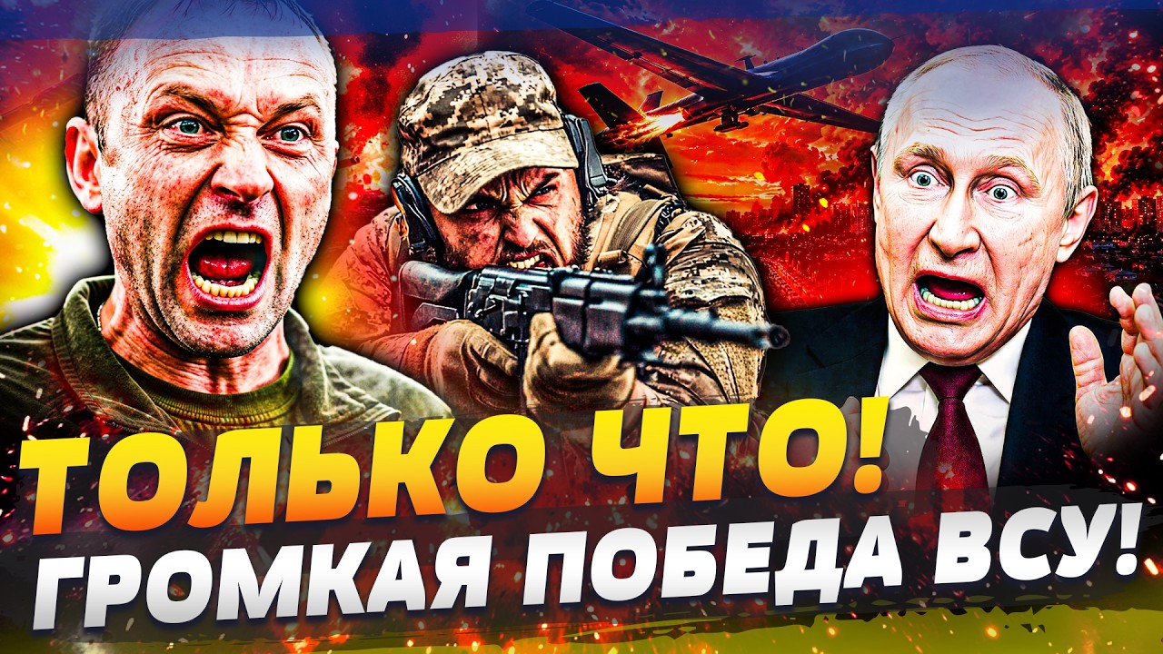 💥ПРЯМО СЕЙЧАС! АДСКИЙ ПРОРЫВ ВСУ: ДИКАЯ КАТАСТРОФА для русских! КРЕМЛЬ В НОК
