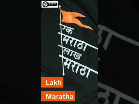 Ek Maratha Lakh Maratha