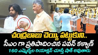Download lagu Pawan Kalyan Emotional Speech Over Chandrababu Naidu | TDP Janasena BJP MLA Meeting | Btvtelugu mp3