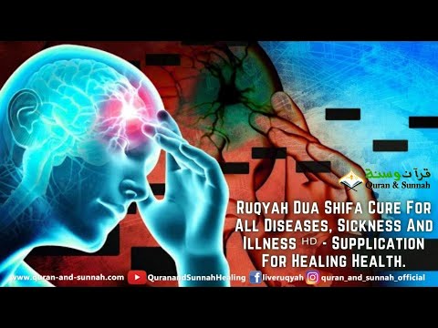 Ruqyah Dua Shifa Cure For All Diseases, Sickness And Illness ᴴᴰ - Supplication For Healing Health.