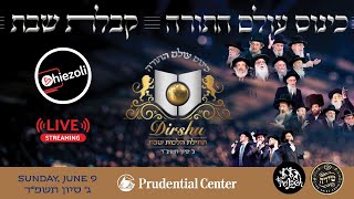 שידור חי: כינוס עולם התורה של דרשו - יום ראשון 9 ביוני בשעה 17:30 בארנת פרודנשל