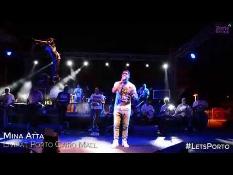 Mina Atta - Eid Concert at Porto Cairo Mall