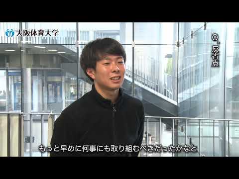 【行政】（大分県日田市役所）坂本将梧