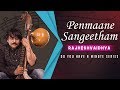 Do You Have A Minute Series Penmaane Sangeetham RajheshVaidhya