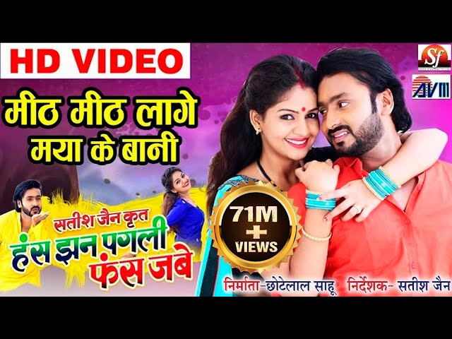 cg pk song download cg pk song download