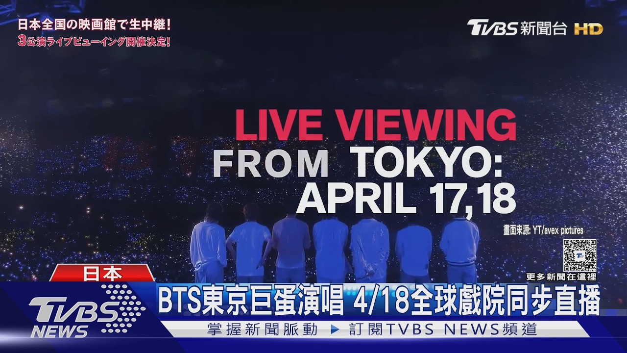 影音/等7年!BTS東京巨蛋開唱、日本粉絲嗨翻 大數據看ARMY狂熱