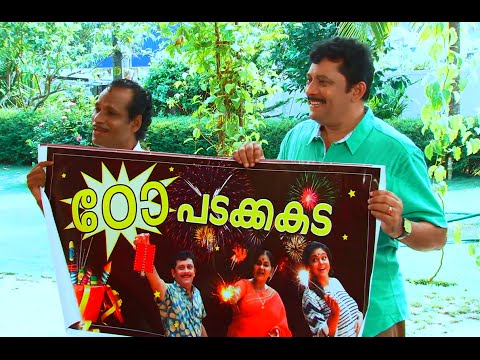 Thatteem Mutteem | Ep 190 - Arjunan's wet and soaked vishu | Mazhavil Manorama