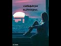 Sahaayane Sahaayane Saattai Movie Tamil Love Whatsapp Status