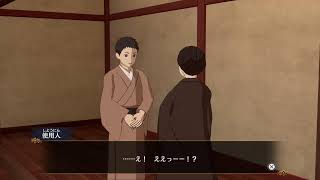 鬼滅の刃　ヒノカミ血風譚2 　初見プレイ