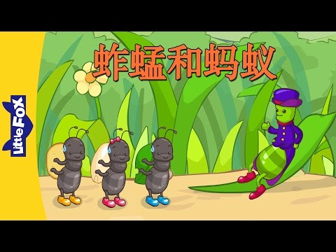 蚱蜢預兆