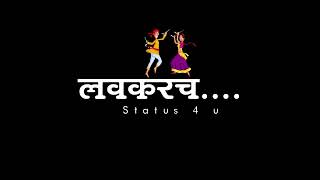 Garba status | dandiya | Navratri special WhatsApp status video 2022 | Comming soon garba status |
