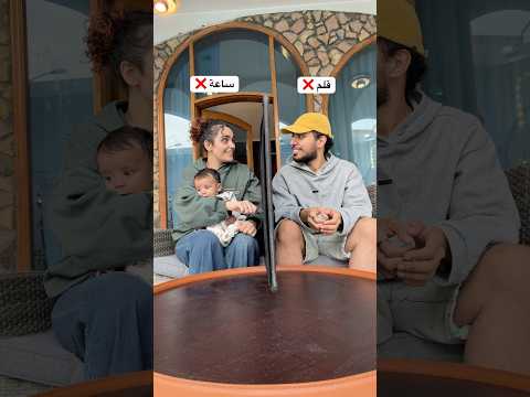 تحدي الكذب مع زوجي ✍🏻❌