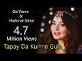 Da Kurme Gula Gul Panra Hashmat Sahar Official Video Song