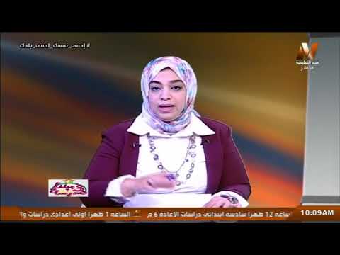 رياضيات لغات الصف الرابع الابتدائي 2020 (ترم 2) الحلقة 4 - ٌمراجعة عامة - تقديم أ/ مروة زكريا