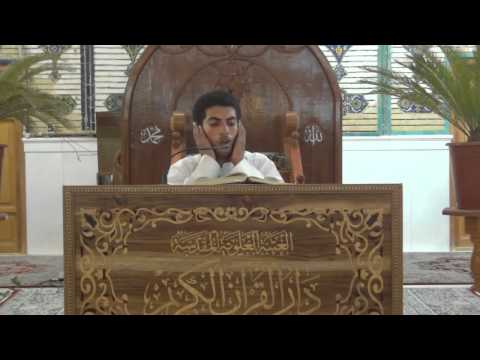 ⁣القارئ السيد حيدر الميالي || من سورة القصص || العتبة العلوية المقدسة