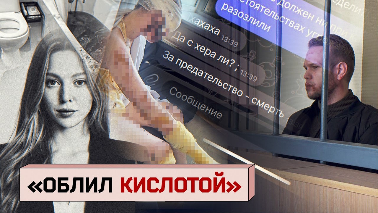 «Он говорил, что уйдет на СВО и ничего не будет». Первое интервью жертвы напа?