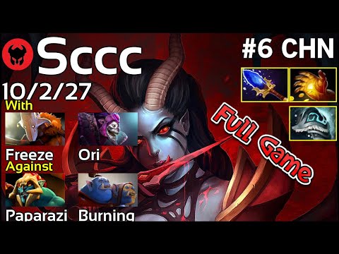 Support Sccc [Newbee] plays Queen Of Pain!!! Dota 2 Full Game 7.21