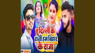 Download lagu Tu Delhi Ke Rani Ham Bihar Ke Raja mp3 Download lagu Tu Delhi Ke Rani Ham Bihar Ke Raja mp3