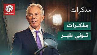 كورس مذكرات 2026