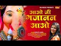 Ganesh Chaturthi Song 2024 Ganesh Chaturthi Dj Song Ganesh Utsav Dj Song Mumbai Ganesh Chaturthi