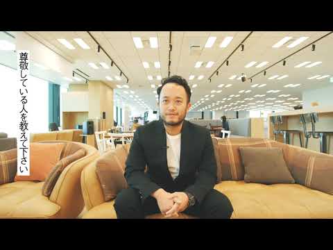 インタビュー動画 | 株式会社CyberZ