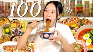 100 Ways to Make Instant Ramen