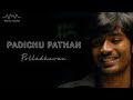 Padichi Parthen Song Lofi Song Tamil Songs Dhanush Vetrimaaran GV Prakash Kumar