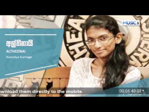 Altheenai - Navodya Gamage