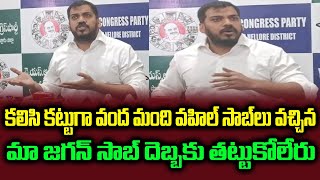 Anil Kumar Yadav Comments On Pawan Kalyan Movies Ticket Rates Prices Issues | Vakeel Shab Tickets