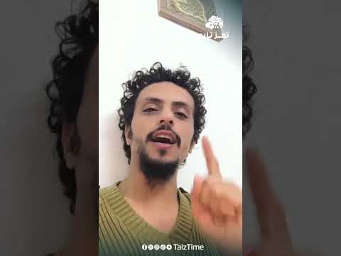 Yemeni Windows Media