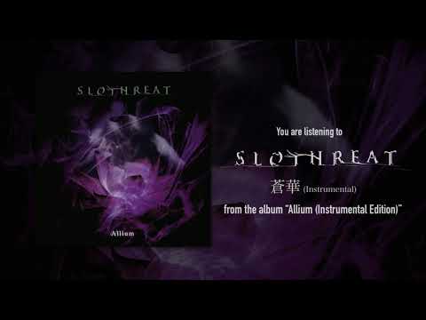 SLOTHREAT - 蒼華 (Instrumental)