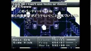 クロノ・トリガー TAS 完全版 Part35