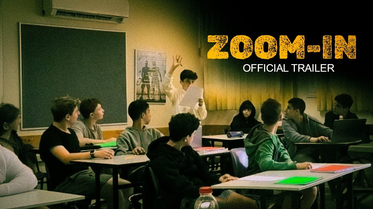זום אין - טריילר רשמי (LatterBox)