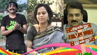 அன்று VJ...இன்று...? video