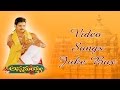 Annamayya Video Songs Jukebox Nagarjuna K Raghvendra Rao SPB Ramya Krishna