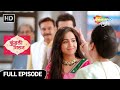 Kundali Milan Hindi Drama Show Full Episode अंजलि के पग फेरे Episode 23