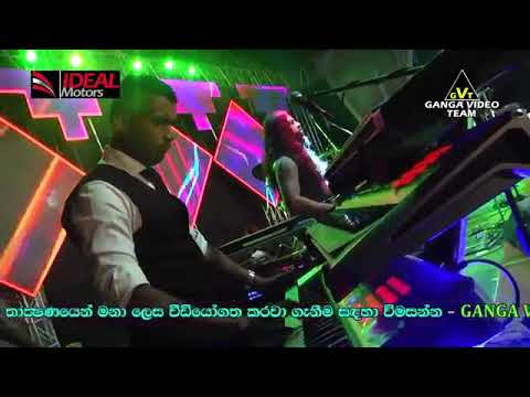 Chamara weerasinghe | obe nil nuwan thalawe | flashback