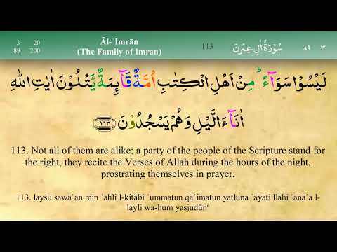 Juz 4 | Quran | Sheikh Mishary Rashid Al-Afasy | Arabic English Translation | Para 4 قرآن