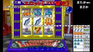 [HD] 【コメ付】TASさんがSFC版ドンキーコングで最速クリアを目指します [FULL]